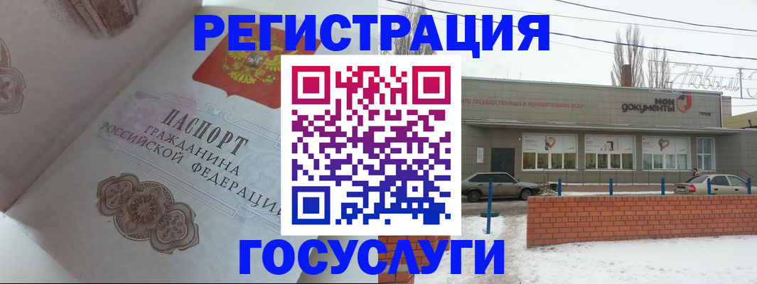 пропишу в квартире в Реже