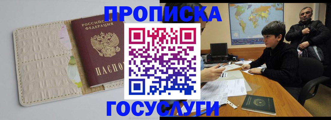 форма 3 в Реже
